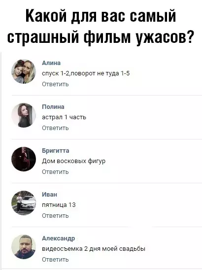 Смешная картинка №385705
