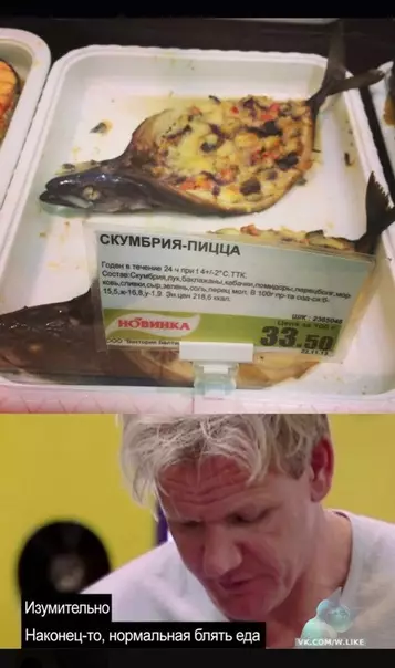 Смешная картинка №373940