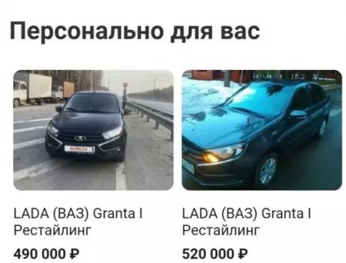 продолжение Смешная картинка №597156 Интернет лучше знает, что нам надо