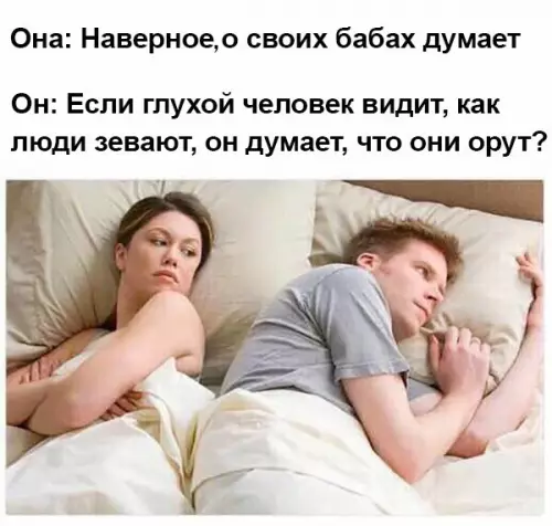 Смешная картинка №312610