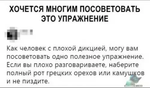 Смешная картинка №390839