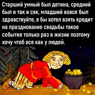 Смешная картинка №721368