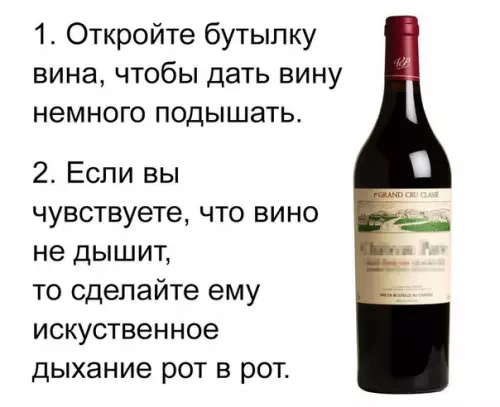 Смешная картинка №415171