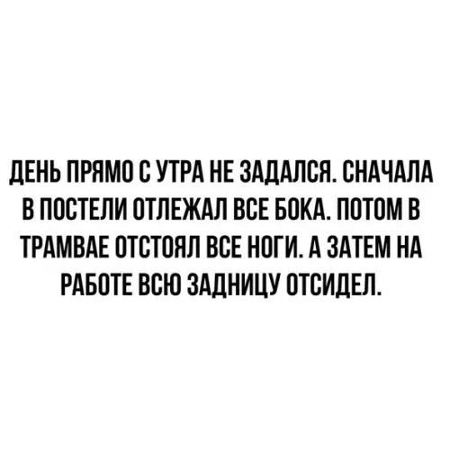 Смешная картинка №534512