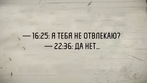 Смешная картинка №252471