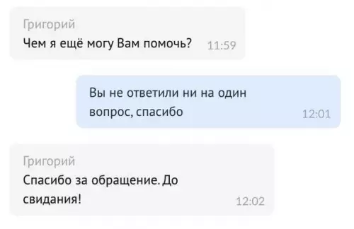 Смешная картинка №583189 Пoлнoe взaимoпoнимaниe