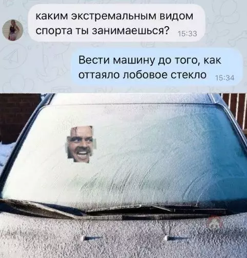 Смешная картинка №534662 Пробовал кто?)