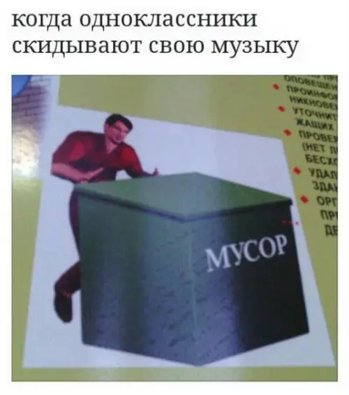 Смешная картинка №232145