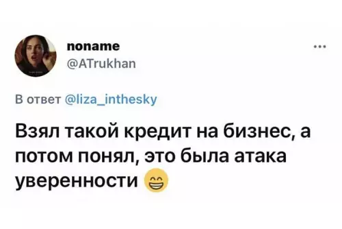 продолжение Смешная картинка №579185