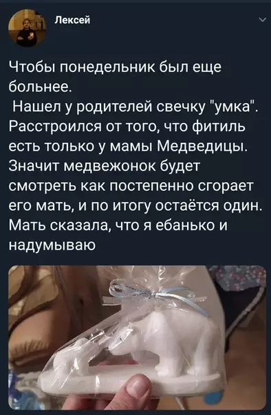 Смешная картинка №418783