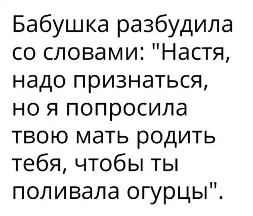 Смешная картинка №199755