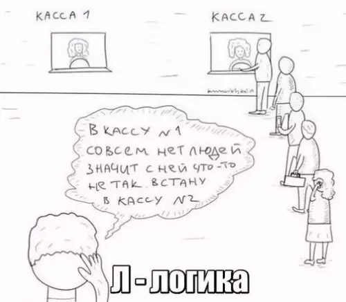Смешная картинка №196096