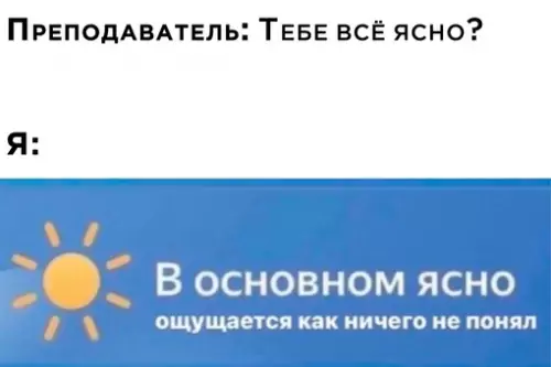 Смешная картинка №656670
