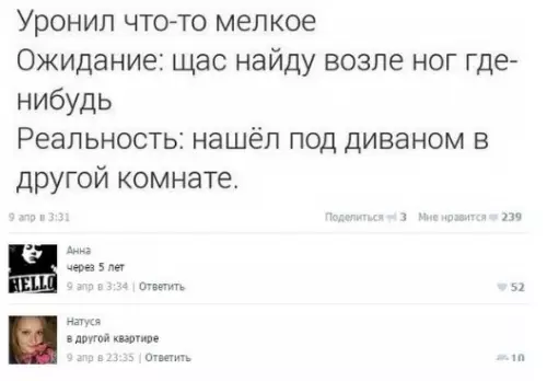 Смешная картинка №252970