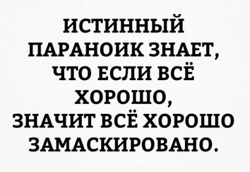 Смешная картинка №351046