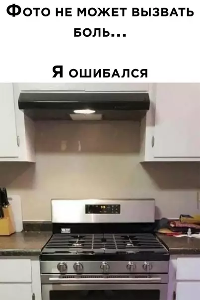 Смешная картинка №587730