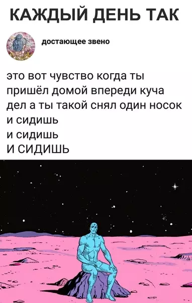 Смешная картинка №324362
