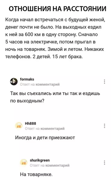 Смешная картинка №314093