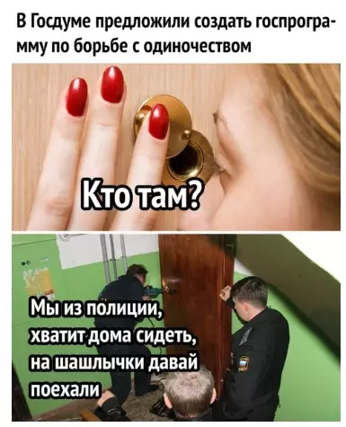 Смешная картинка №382666 То, чтo нeобходимо.