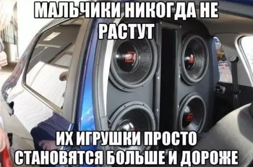 Смешная картинка №197472
