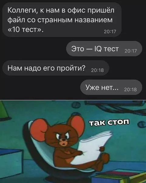 Смешная картинка №573311