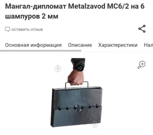 Смешная картинка №682724