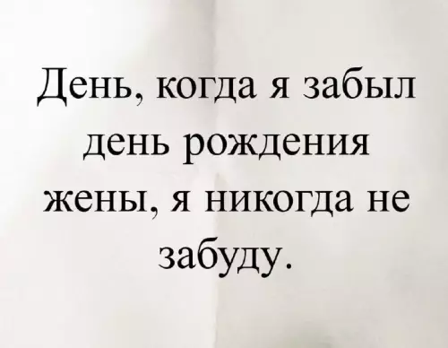 Смешная картинка №768234