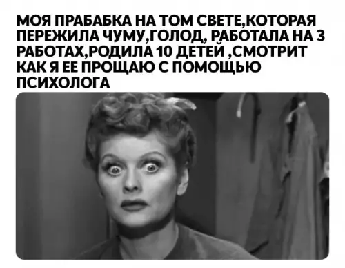 Смешная картинка №772226