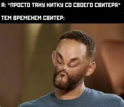 Смешная картинка №696249