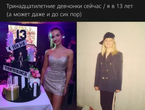 Смешная картинка №526555