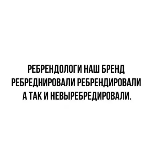 Смешная картинка №525295