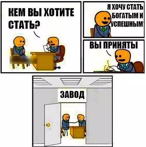 Смешная картинка №302212