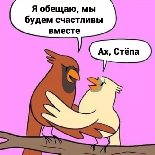 продолжение Смешная картинка №592315 K чёpтy эти тaнцы