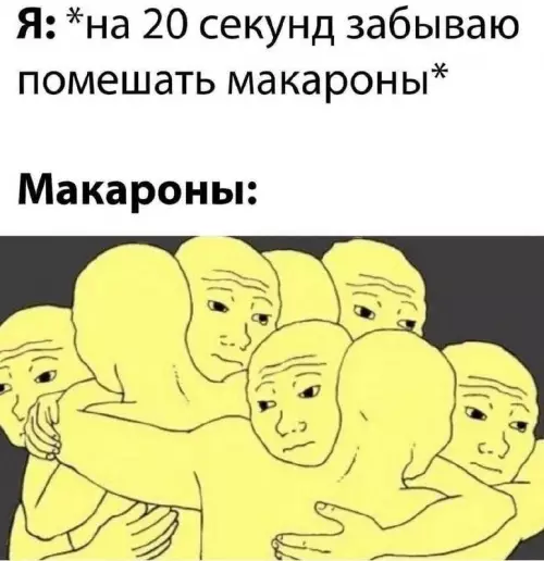 Смешная картинка №676511