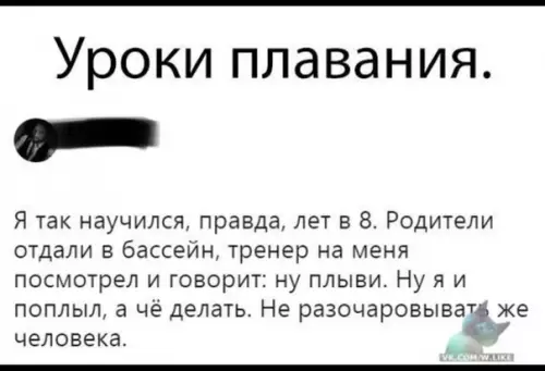 Смешная картинка №327365