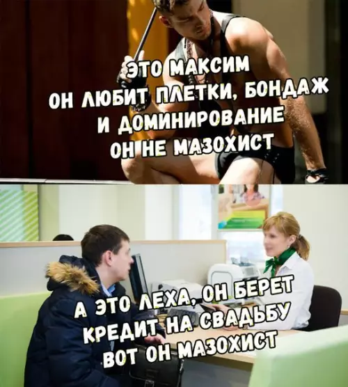 Смешная картинка №270282