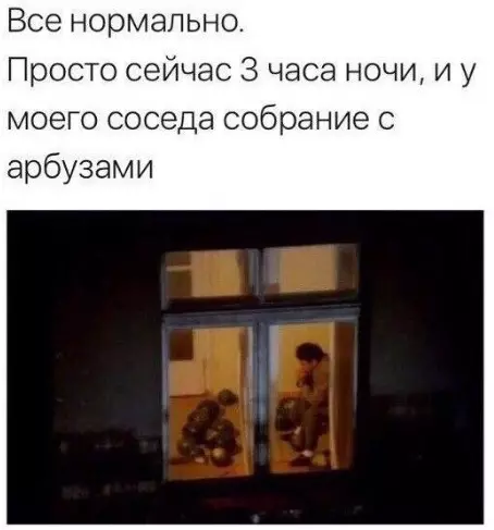 Смешная картинка №290075