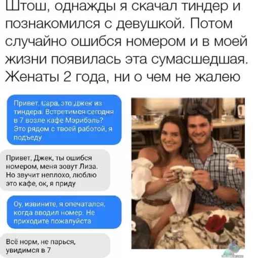 Смешная картинка №415183