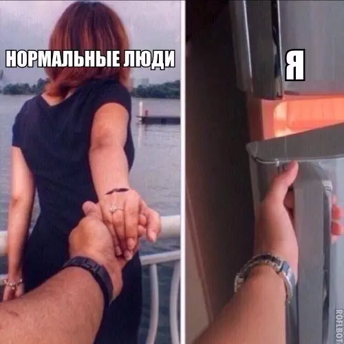 Смешная картинка №282439