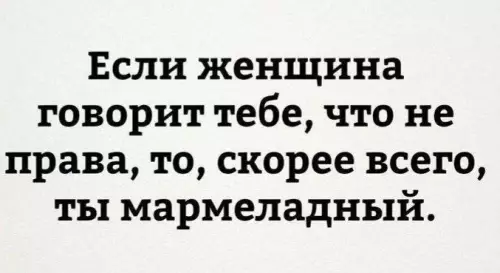Смешная картинка №739731