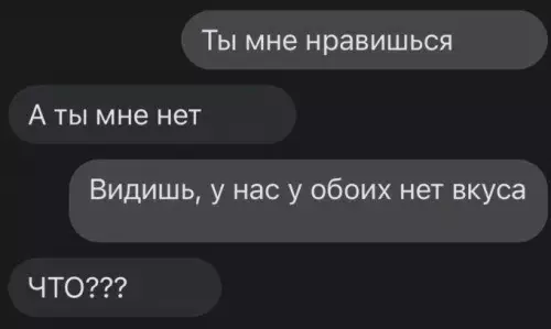 Смешная картинка №778636