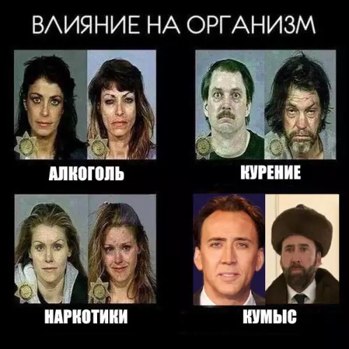 Смешная картинка №197768