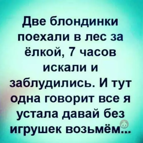 Смешная картинка №546842 Шутки за 300 заказывали? ?