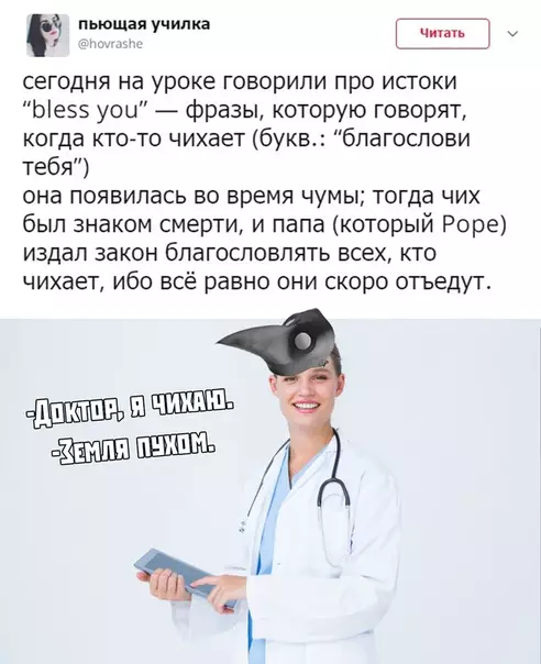 Смешная картинка №395018