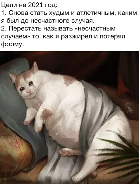 Смешная картинка №546771 Такие вот цели