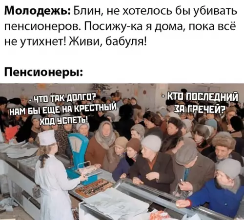 Смешная картинка №479818