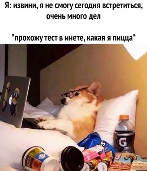 Смешная картинка №754704