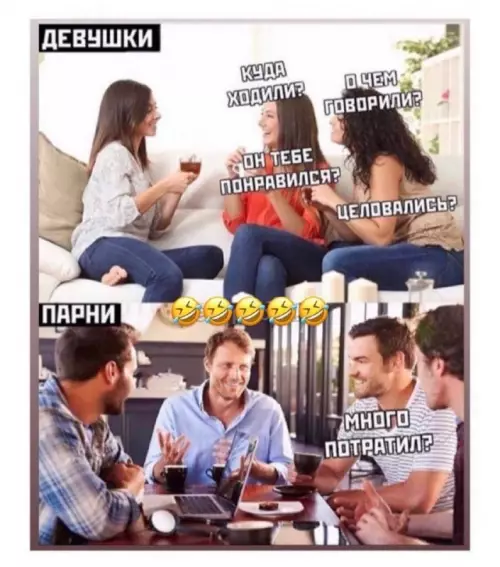 Смешная картинка №662365