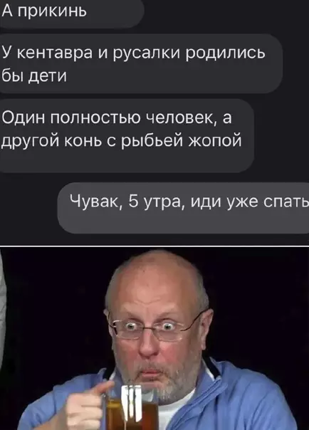 Смешная картинка №547216