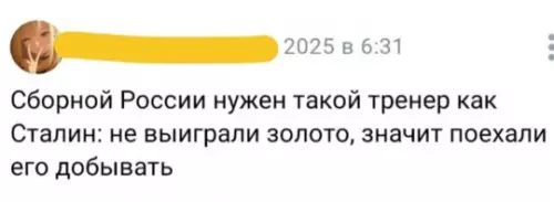 Смешная картинка №791350